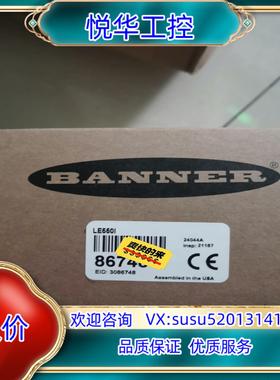 原装邦纳激光测距传感器LE550I，全新正品，！议