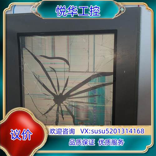 原装件，昆仑通态界面TPC105HC。550议