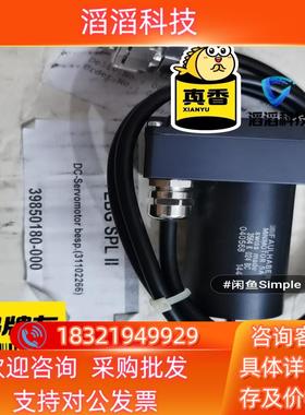 现货德国FAULHABER 3564K024BC 直流电机