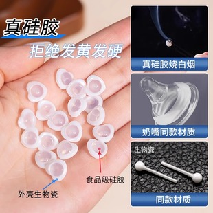 生物瓷爱心耳堵中间硅胶卡得很紧防掉耳钉后塞防过敏耳钉堵头耳扣