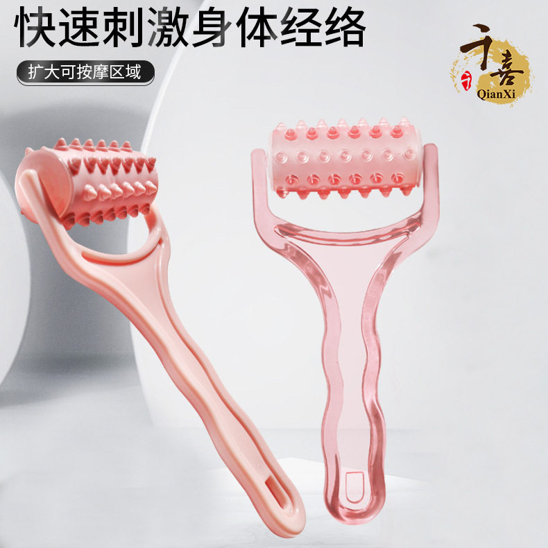 锁形弓形小巧滚轮按摩器手动塑料按摩器腰部手持脸部按摩