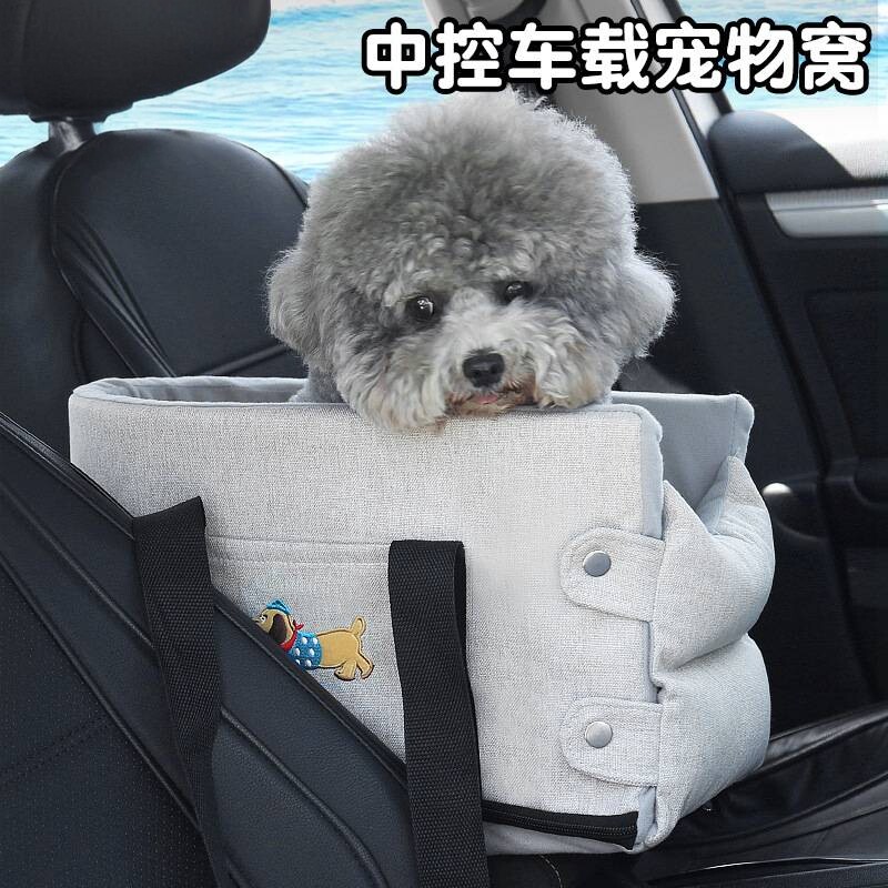 宠物坐汽车车载狗窝中控安全座椅