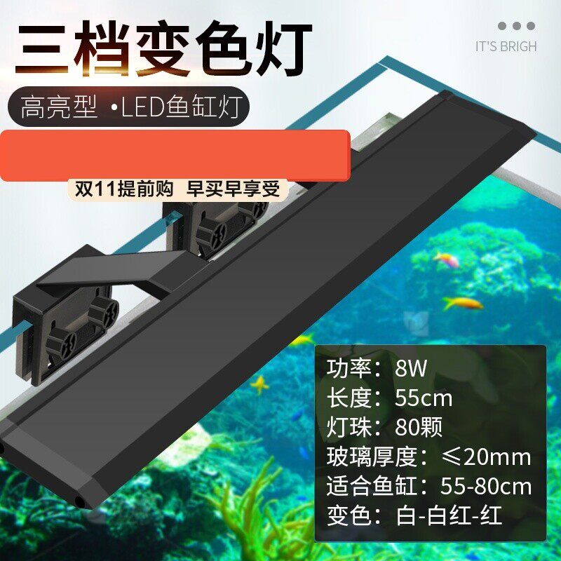 鱼缸杀菌灯三合一LED鱼缸夹灯水族箱架灯led水草灯照明灯水族夹灯