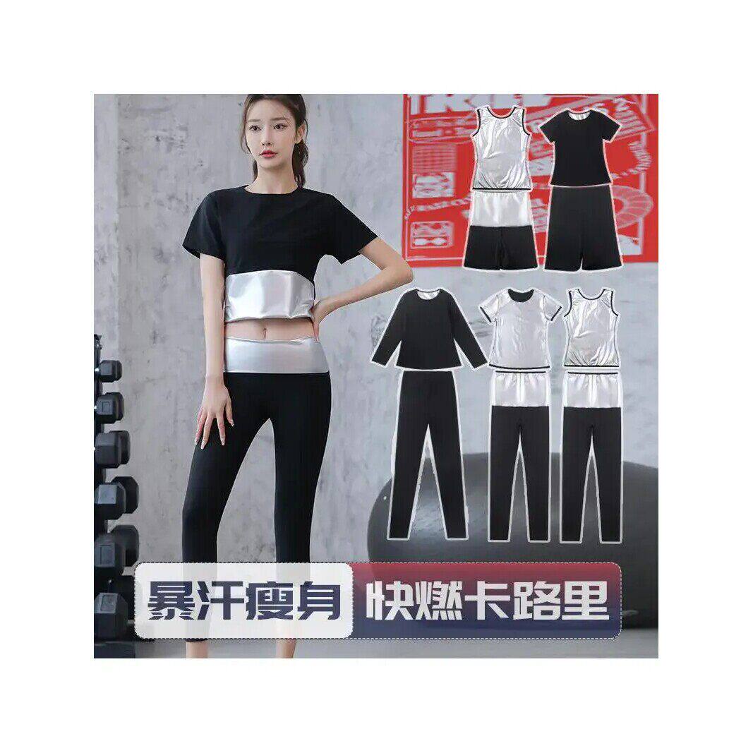 暴汗服女套装发汗衣发热出汗服大码跑步短袖瑜伽运动健身房爆汗裤