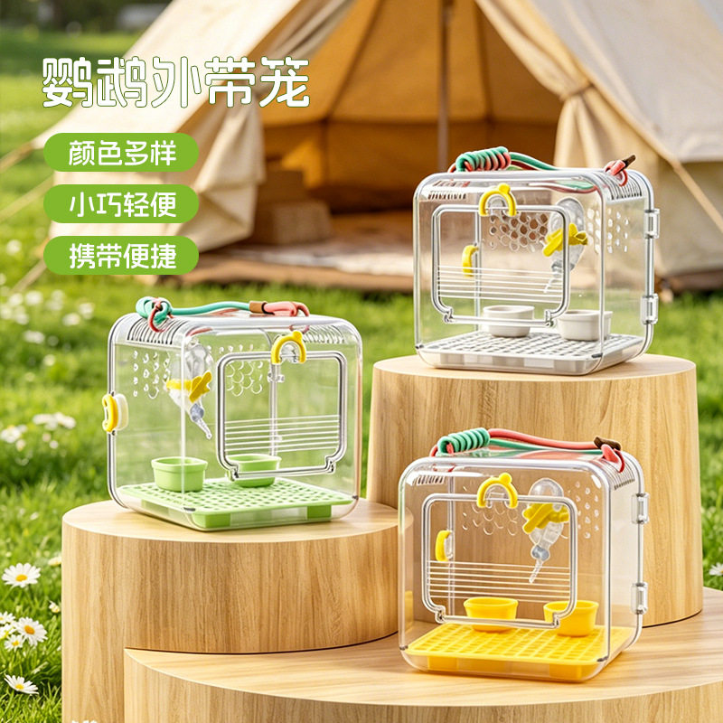 车载鹦鹉站架小型宠物全景可视