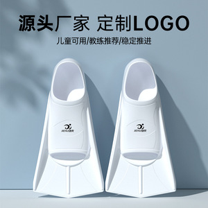 脚蹼游泳专用少儿自由泳训练鸭掌鞋成人蝶泳蛙鞋硅胶浮潜水鸭脚板