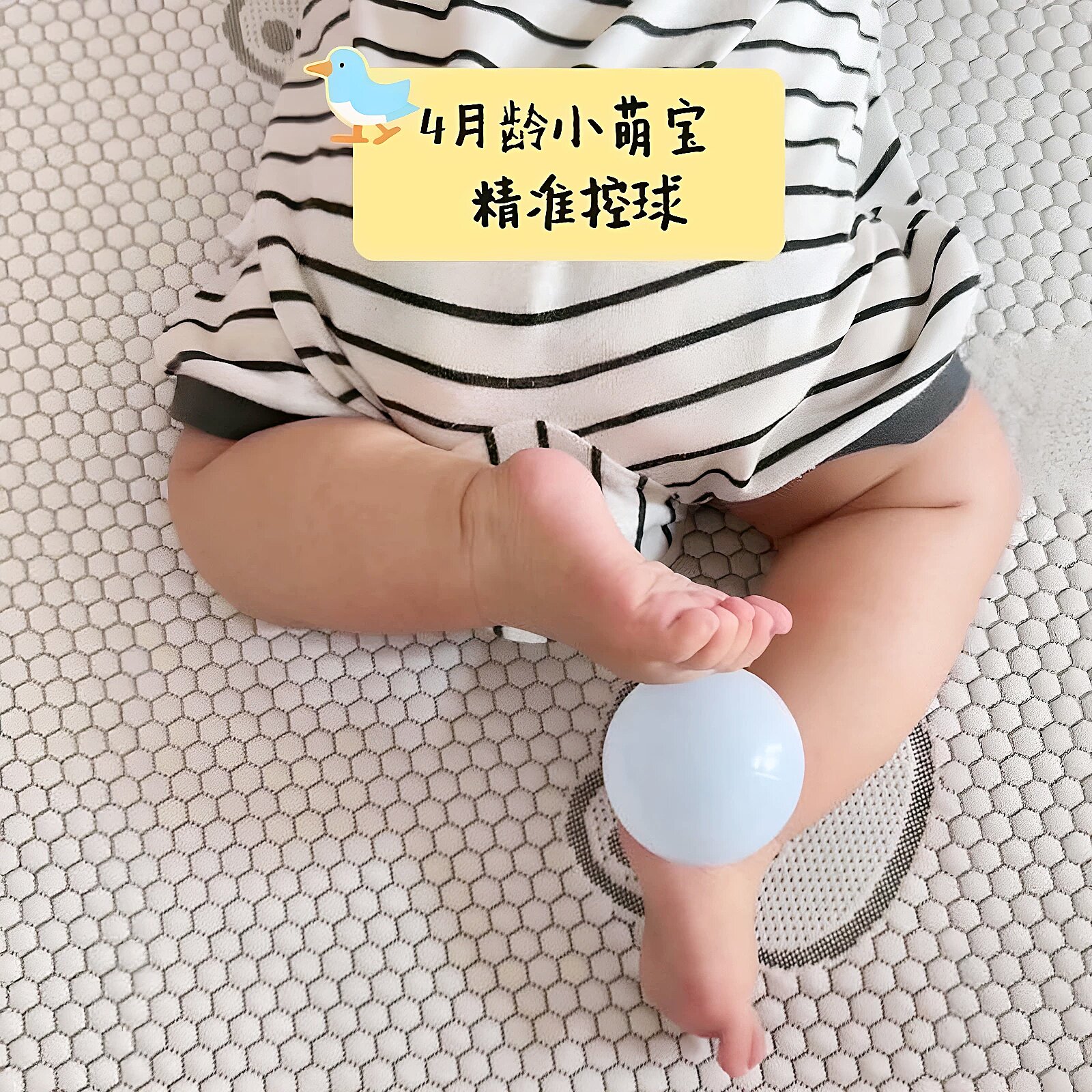 控球高手！婴儿足底触觉球宝宝感统训练海洋球道具儿童触摸球玩具