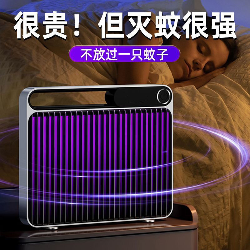 2026新款灭蚊灯家用神器驱静音餐厅商铺用物理杀电蚊子室内户外