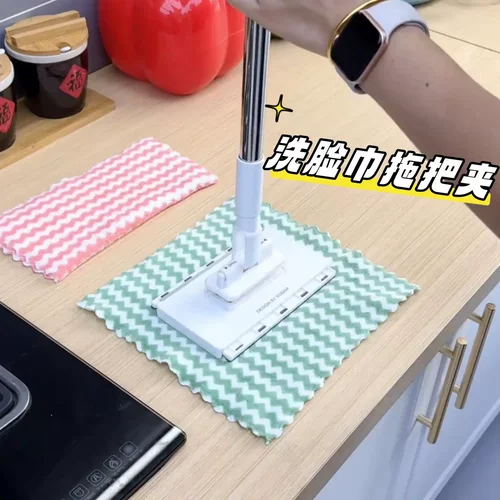多功能洗脸巾拖把自动夹可抹布