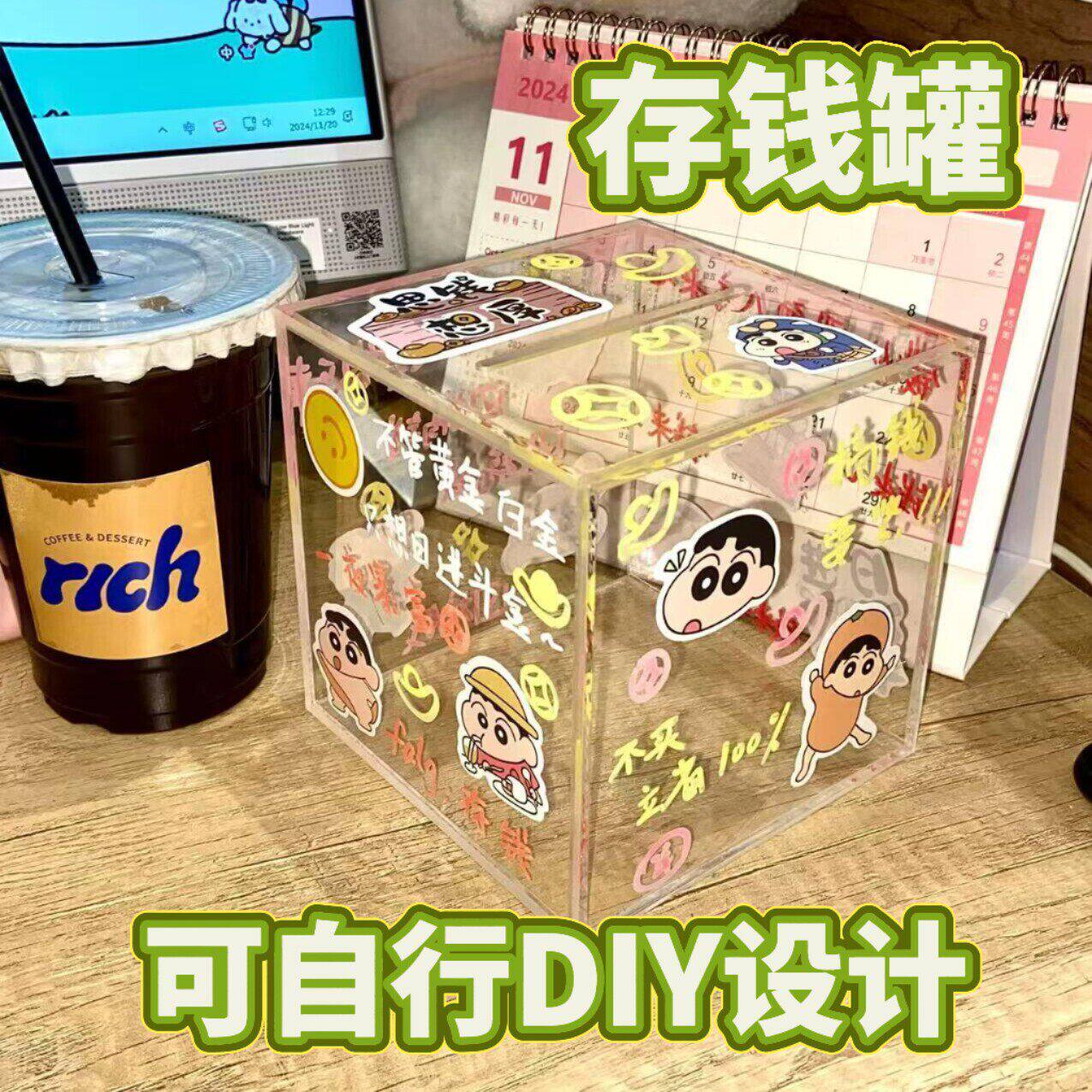 存钱罐只进不出新款儿童创意DIY亚克力储蓄罐定制透明大容量