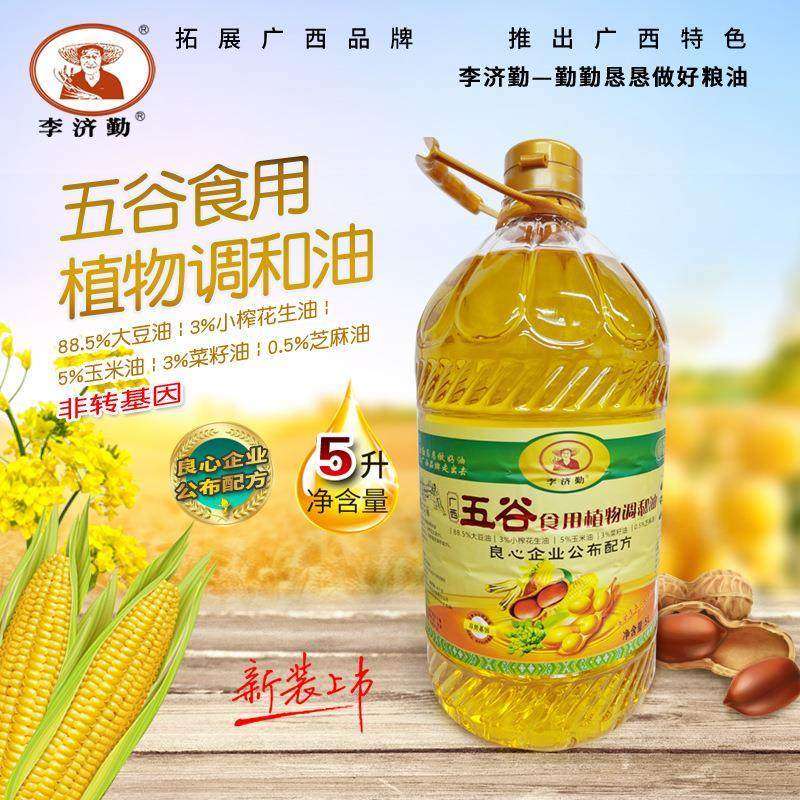 非转基因调和油5L/4L五谷调和油黄金比例食用植物调和油桶装家用,粮油调味/速食/干货/烘焙,椰子油,淘宝优惠券,粉丝福利购,淘宝优惠卷