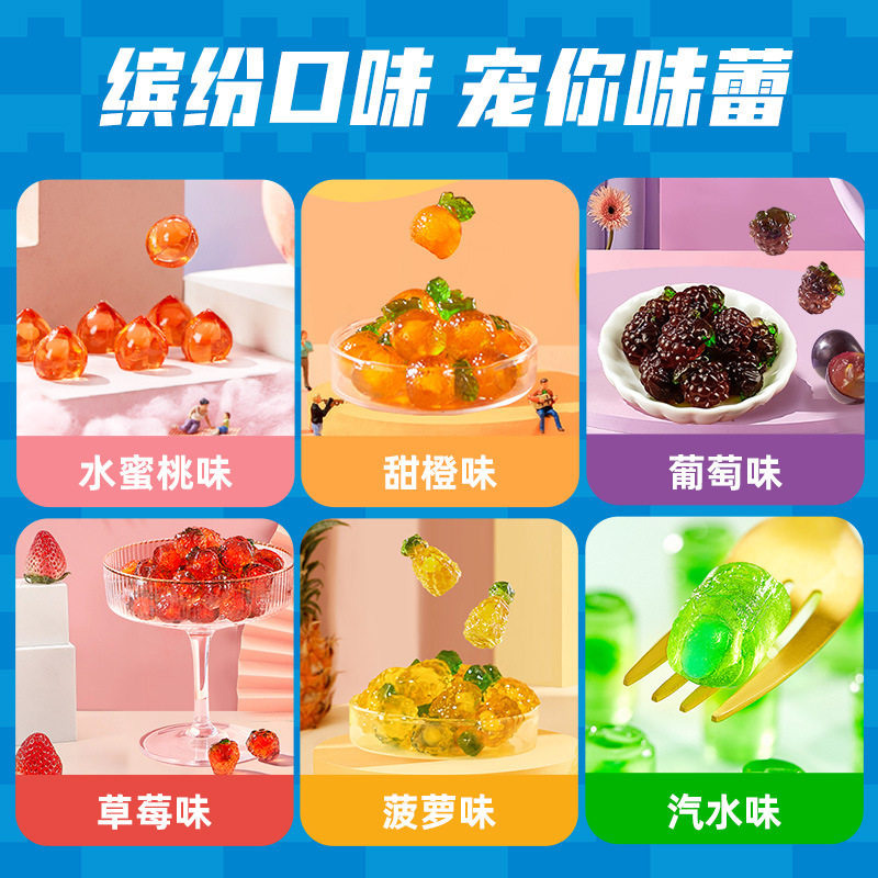 阿麦斯4d水果夹心爆汁软糖2斤散装裸糖整包水果口味糖果喜糖