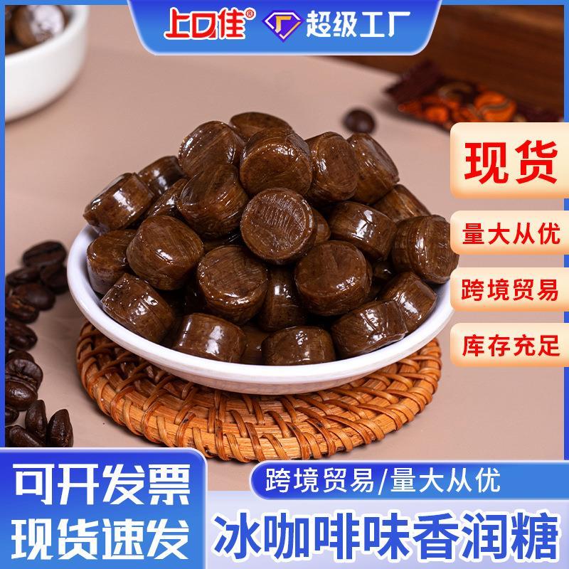 VC冰咖啡丝滑醇香润喉开车