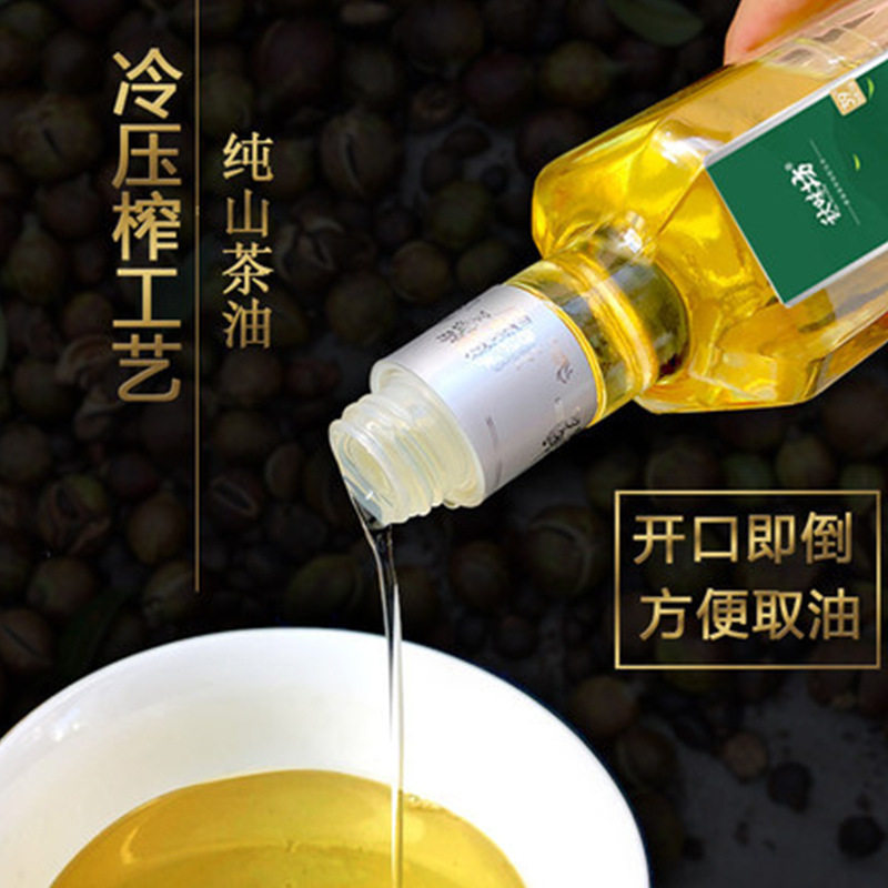 【厂家】山茶油500mlx2瓶礼盒装江西茶籽油食用油福利采购