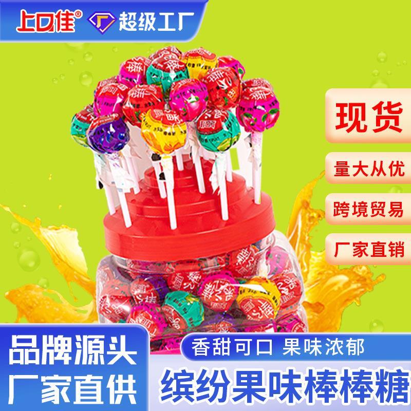 水果味棒糖108支儿童幼园