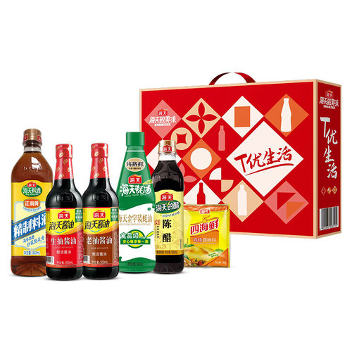 海天调味品礼盒装生抽米醋料酒鸡精代表公司团购礼品黄酒优选瓶装