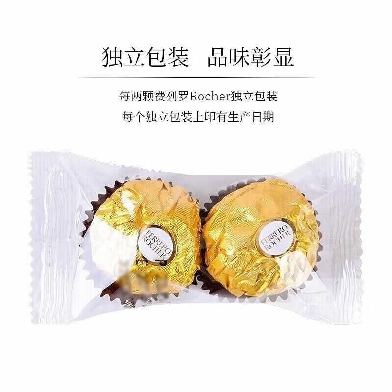 榛仁果夹心巧克力礼盒喜糖生日七夕情人节礼物伴手礼闺蜜零食