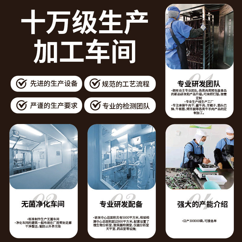 牛肉干碳烤牛肉细条手撕牛肉脯特产零食味高蛋白牛肉条即食