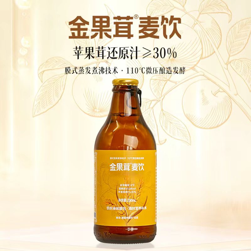 德曼金果茸0.5度液体面包