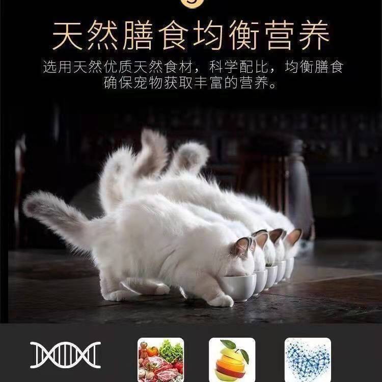猫粮幼猫成猫猫食增肥发腮通用猫粮主粮
