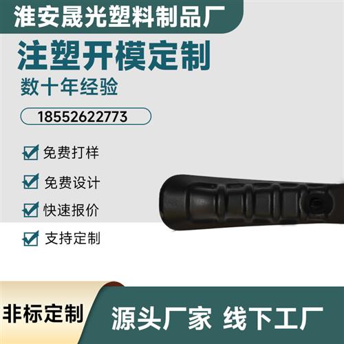 新款注塑吹塑代工定制非标塑料制品加工设计开模具尼龙ABSPPE外壳