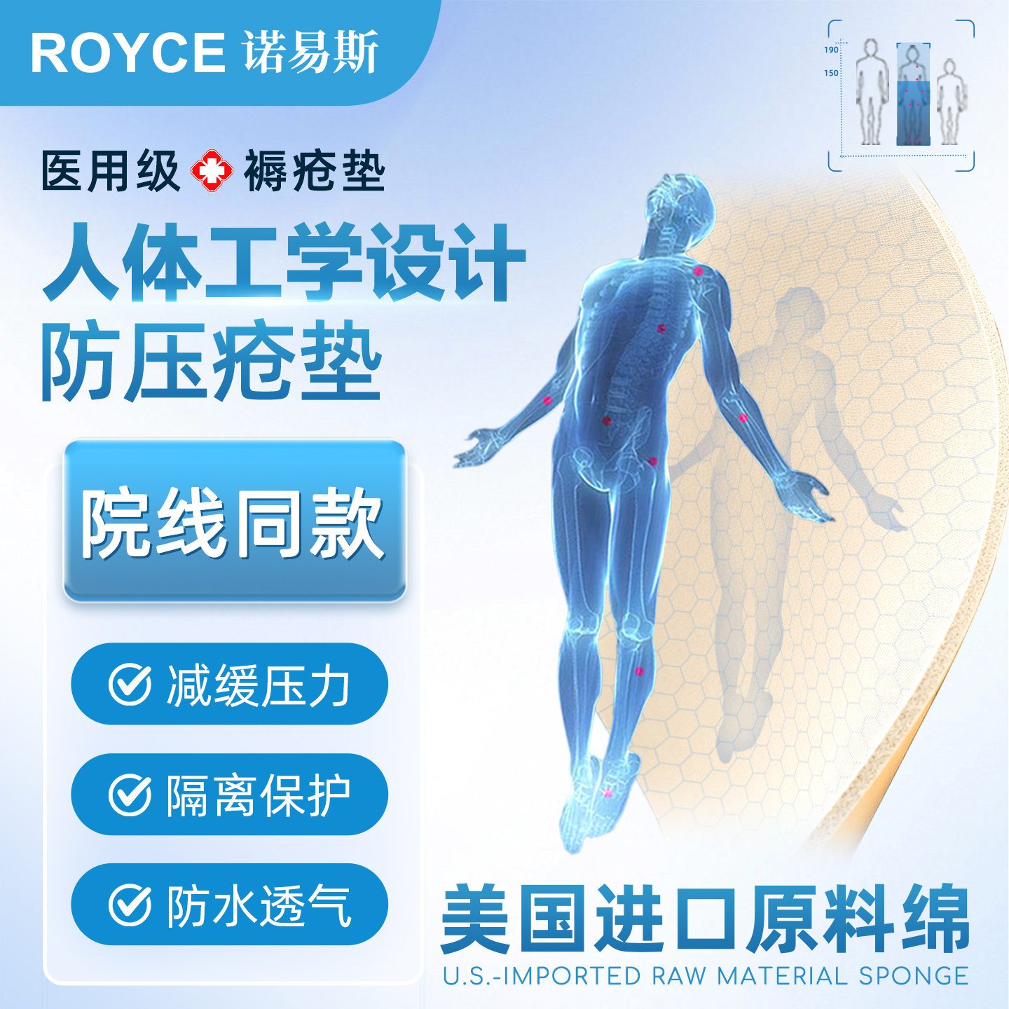 预防褥疮老人成人医用护理垫气垫床防褥疮垫气床垫专用垫防压疮