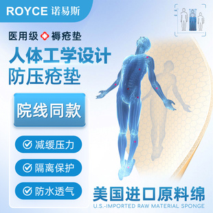 预防褥疮老人成人医用护理垫气垫床防褥疮垫气床垫专用垫防压疮