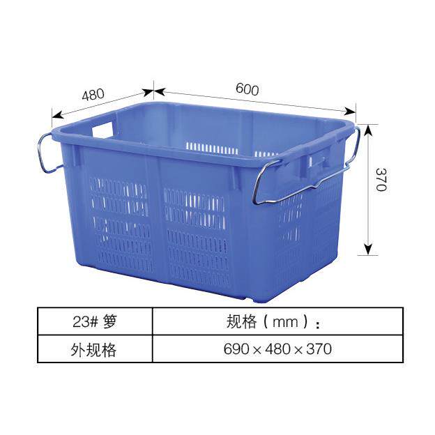 加厚塑料菜箩蔬菜水果铁耳筐套叠筐有孔胶筐方形水果筐运输筐