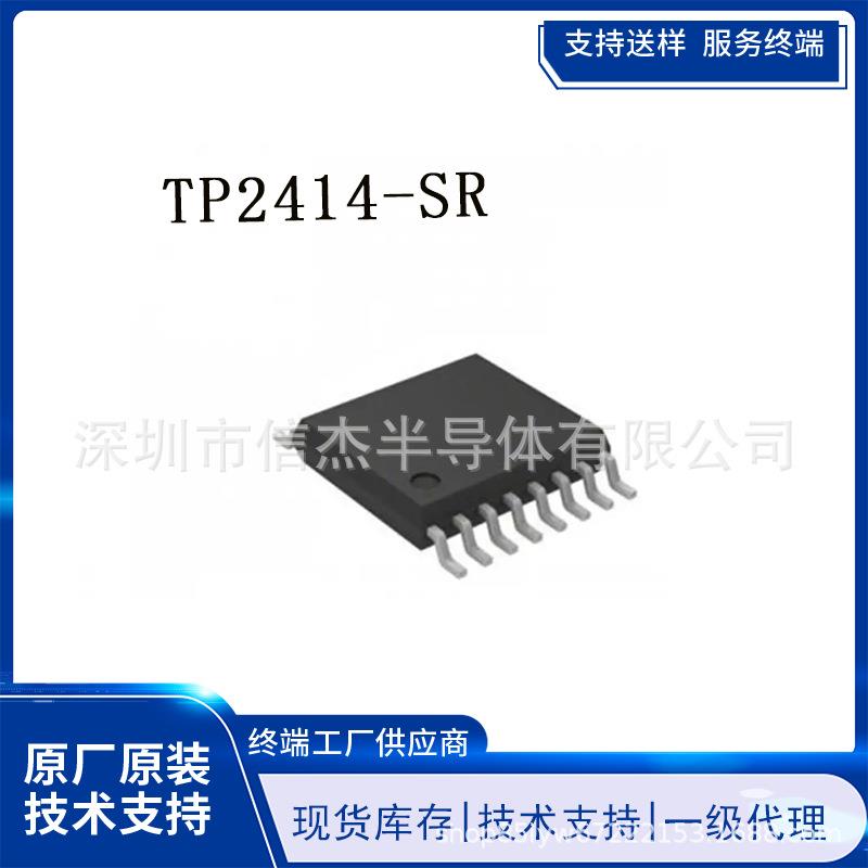 全新原装TP2414-SR贴片SOP14低噪声运算放大器芯片TP2414