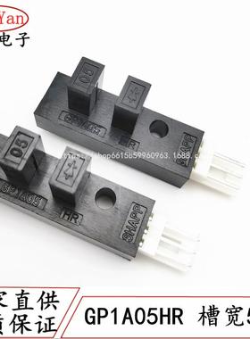 槽型光电开关对射式GP1A05LCGP1A05HR传感器可代用P1201ASX4009