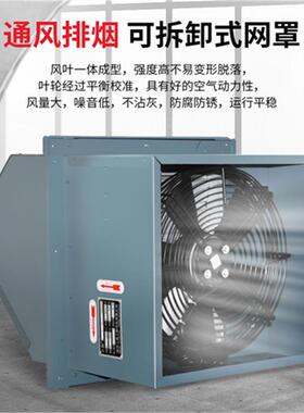 上虞轴流风机侧壁式边墙排气扇带弯头百叶防虫网WEX-400D4380V