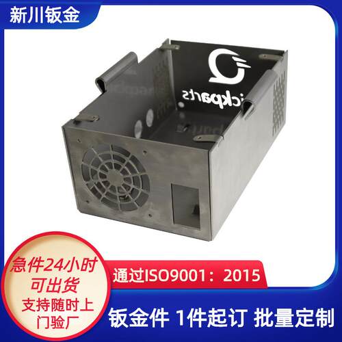 东莞厂家钣金件加工五金件定做机箱机柜设备钣金精密外壳来图定制