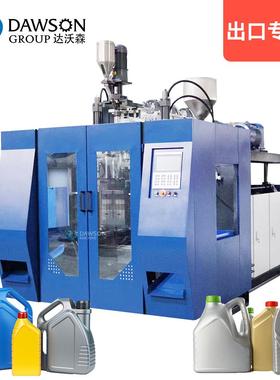 1L2L5LHDPE液位线机油壶DSB70Ⅱ-1吹塑机