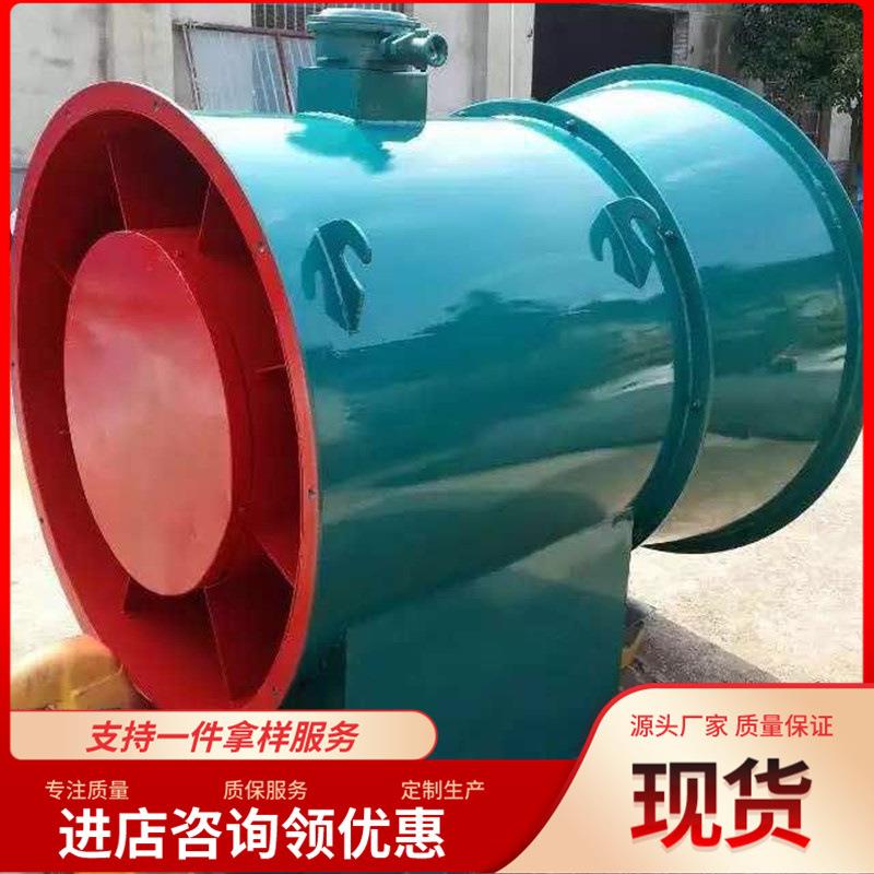 现货速发轴流局部通风机结构合理FBCD系列轴流局部通风机