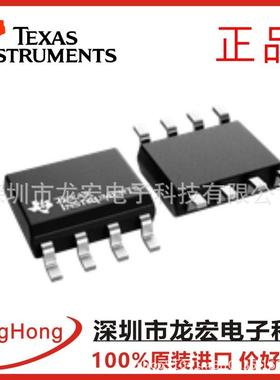 TLC2654I-8DR低噪声斩波稳定运算放大器原装正品