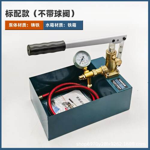试压泵ppr水管打压机MTP-25手动增压泵保压稳定耐高压水管测漏仪 - 封面