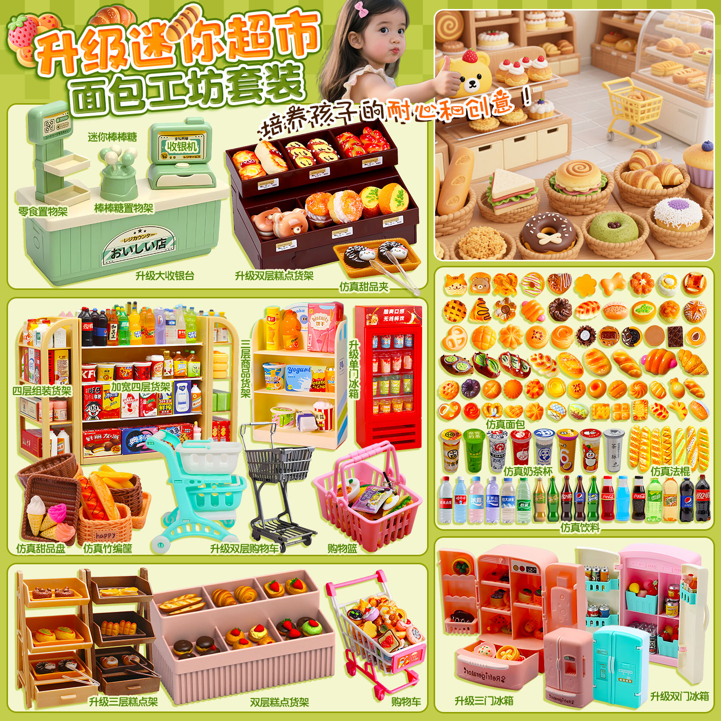生日礼物女童玩具套装女生网红