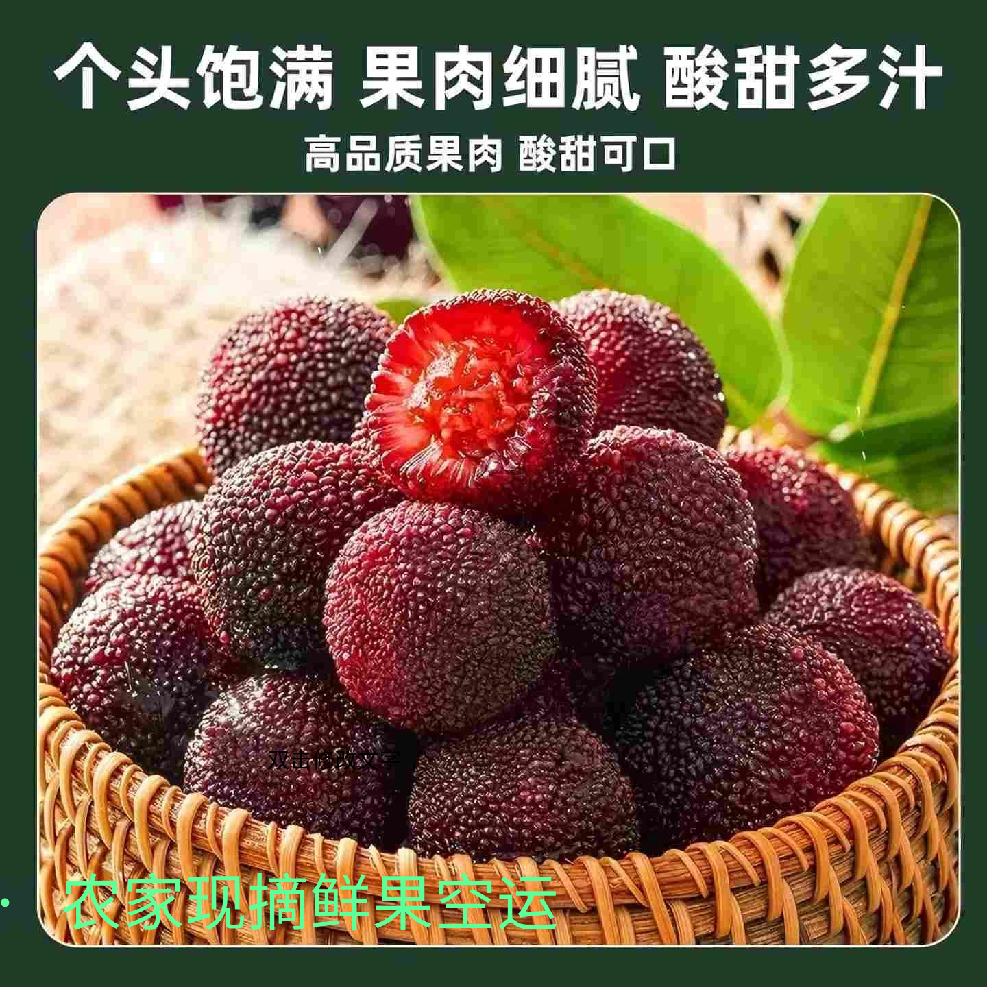 浮宫杨梅农新鲜现摘福建漳州特产冷链保鲜新鲜空运现货速发