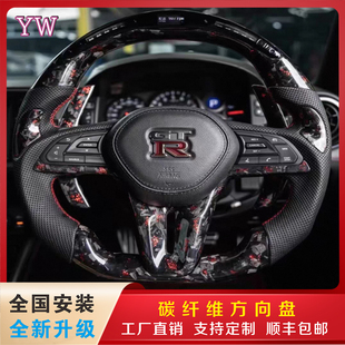 适用于丰田东瀛战神GTR碳钎维方向盘