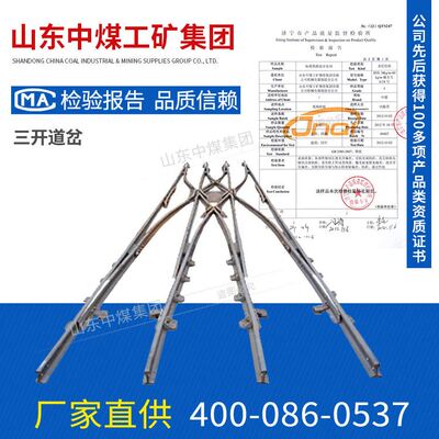 供应三开道岔 三开道岔技术特点 三开道岔应用步骤