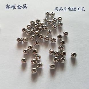 路亚假饵塑料珠子金色珠子银色黑色铁片亮片旋转亮片复合亮片配件