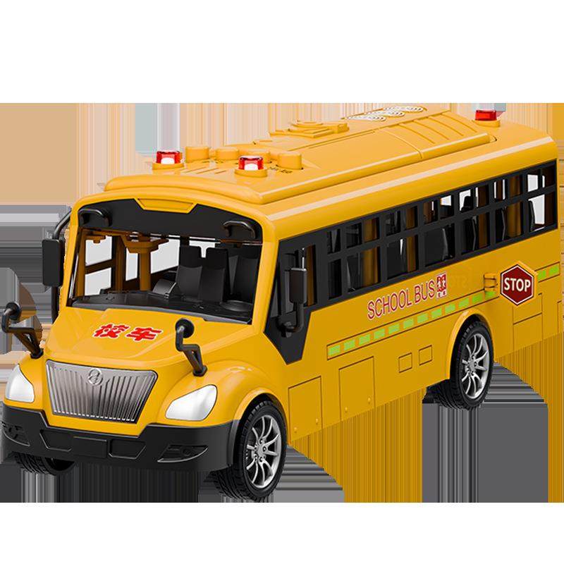 超大号校车玩具宝宝男孩巴士公交车儿童女孩大巴仿真汽车模型3岁6,玩具/童车/益智/积木/模型,惯性/回力/滑行玩具,淘宝优惠券,粉丝福利购,淘宝优惠卷