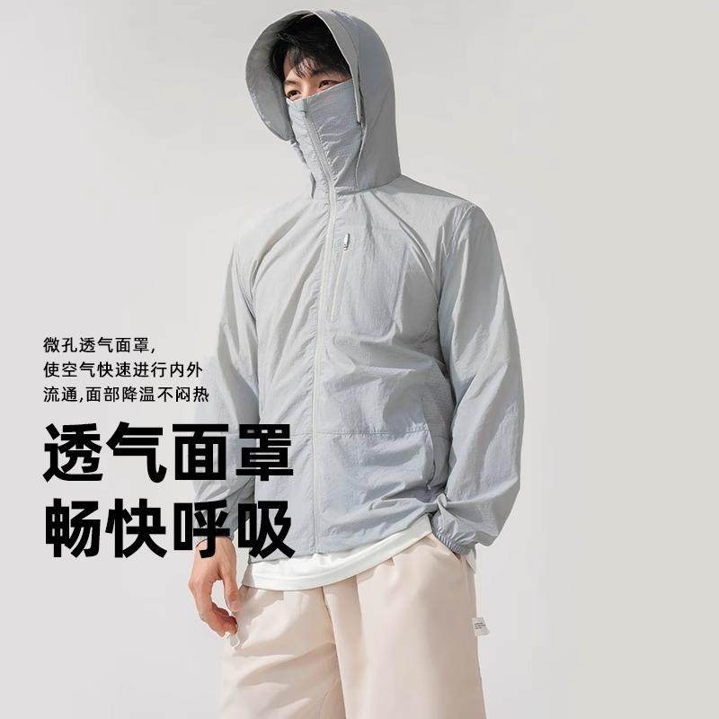 某焦同款防晒衣男女款新款夏季防紫外线户外山系防晒服宽松外套潮,户外/登山/野营/旅行用品,防晒衣,淘宝优惠券,粉丝福利购,淘宝优惠卷