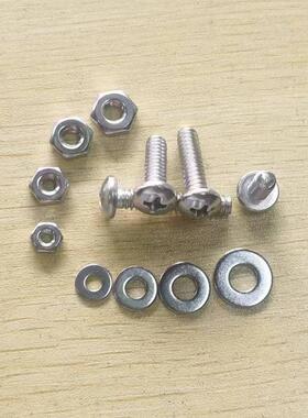 1110pcs英制十字盘头螺钉304不锈钢美制4#6#8#10#配螺母平垫套装