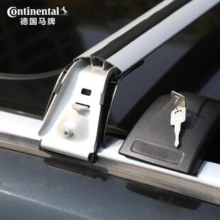 SUV车顶通用横杆竖杆一体式行李架铝合金载重横杆货架旅行架横架