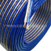 500芯透明蓝边音响线汽车音响线500型透明喇叭音频线音箱连接线材
