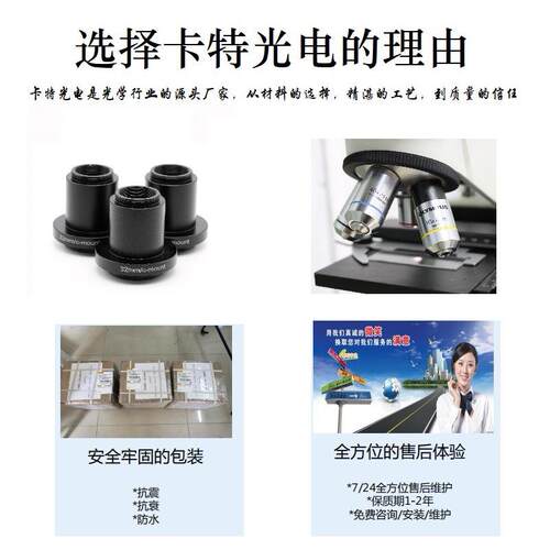 显微镜物镜转佳能单反M42转RMS转接环显微微距摄影