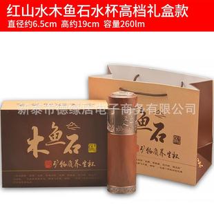 木鱼石杯子高档磨砂简约带盖杯随手水杯泡茶杯礼品杯保温密封