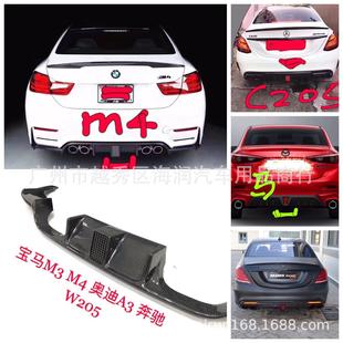 F1领航灯MM4好销可通用领航灯F80F82F8后扰流改装