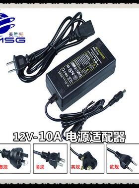 热销12v5050RGB灯带60灯24键44键一托二控制器电源10米套装